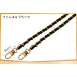 ショルダーストラップ チェーン 付け替え | PlusNao | 詳細画像10
