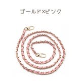 ショルダーストラップ チェーン 付け替え | PlusNao | 詳細画像12