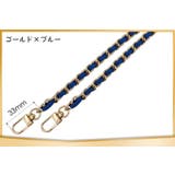 ショルダーストラップ チェーン 付け替え | PlusNao | 詳細画像13