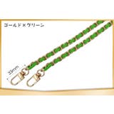 ショルダーストラップ チェーン 付け替え | PlusNao | 詳細画像14