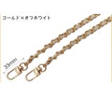 ショルダーストラップ チェーン 付け替え | PlusNao | 詳細画像16