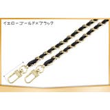 ショルダーストラップ チェーン 付け替え | PlusNao | 詳細画像17