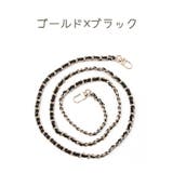 ショルダーストラップ チェーン 付け替え | PlusNao | 詳細画像7
