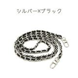 ショルダーストラップ チェーン 付け替え | PlusNao | 詳細画像9