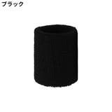 リストバンド 手首サポーター 単品 | PlusNao | 詳細画像13