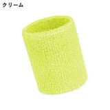 リストバンド 手首サポーター 単品 | PlusNao | 詳細画像15
