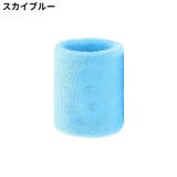 リストバンド 手首サポーター 単品 | PlusNao | 詳細画像4