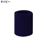 リストバンド 手首サポーター 単品 | PlusNao | 詳細画像7