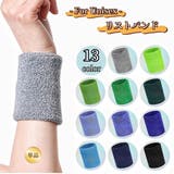 リストバンド 手首サポーター 単品 | PlusNao | 詳細画像1