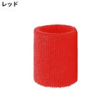リストバンド 手首サポーター 単品 | PlusNao | 詳細画像12