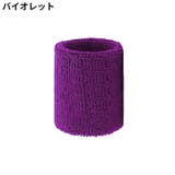 リストバンド 手首サポーター 単品 | PlusNao | 詳細画像8