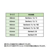 アップルウォッチカバー Apple Watch | PlusNao | 詳細画像20