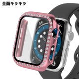 アップルウォッチカバー Apple Watch | PlusNao | 詳細画像3