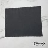 メガネ拭き めがねふき クリーニングクロス | PlusNao | 詳細画像5 