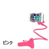 スマホスタンド スマホホルダー スマホクリップ | PlusNao | 詳細画像15