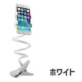 スマホスタンド スマホホルダー スマホクリップ | PlusNao | 詳細画像17
