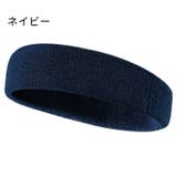 ヘアバンド ヘッドバンド 男女兼用 | PlusNao | 詳細画像10