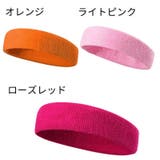 ヘアバンド ヘッドバンド 男女兼用 | PlusNao | 詳細画像18