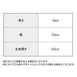 ヘアバンド ヘッドバンド 男女兼用 | PlusNao | 詳細画像20