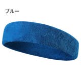 ヘアバンド ヘッドバンド 男女兼用 | PlusNao | 詳細画像6