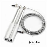 縄跳び とび縄 トレーニング用 | PlusNao | 詳細画像2