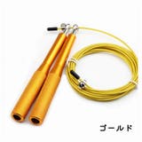 縄跳び とび縄 トレーニング用 | PlusNao | 詳細画像3