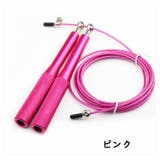 縄跳び とび縄 トレーニング用 | PlusNao | 詳細画像4