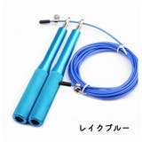 縄跳び とび縄 トレーニング用 | PlusNao | 詳細画像5