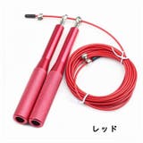 縄跳び とび縄 トレーニング用 | PlusNao | 詳細画像7