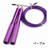 縄跳び とび縄 トレーニング用 | PlusNao | 詳細画像8