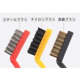 ブラシ 掃除用 清掃 | PlusNao | 詳細画像17 