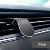 スマホホルダー 車用 スマホスタンド | PlusNao | 詳細画像10 