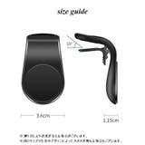スマホホルダー 車用 スマホスタンド | PlusNao | 詳細画像15 