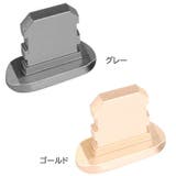 充電口 防塵カバー iPhone用 | PlusNao | 詳細画像11 