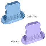 充電口 防塵カバー iPhone用 | PlusNao | 詳細画像14 