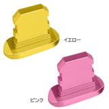 充電口 防塵カバー iPhone用 | PlusNao | 詳細画像17 