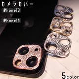 iPhoneカメラカバー スマホカバー レンズ | PlusNao | 詳細画像1 