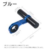 延長ブラケット ハンドルバー 自転車 | PlusNao | 詳細画像10