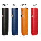 IQOS ILUMA ONE | PlusNao | 詳細画像12