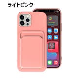 iPhoneケース 男女兼用 レディース | PlusNao | 詳細画像13
