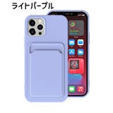 iPhoneケース 男女兼用 レディース | PlusNao | 詳細画像14