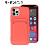 iPhoneケース 男女兼用 レディース | PlusNao | 詳細画像17