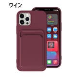 iPhoneケース 男女兼用 レディース | PlusNao | 詳細画像18