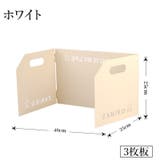 ウィンドスクリーン 折りたたみ式 3枚板 | PlusNao | 詳細画像12 