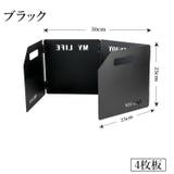 ウィンドスクリーン 折りたたみ式 3枚板 | PlusNao | 詳細画像17 