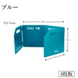 ウィンドスクリーン 折りたたみ式 3枚板 | PlusNao | 詳細画像19 