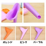 簡易トイレ 立ち小便器 女性専用 | PlusNao | 詳細画像16