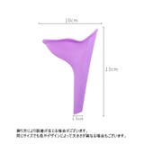 簡易トイレ 立ち小便器 女性専用 | PlusNao | 詳細画像17