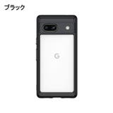 スマホケース Google Pixel7a | PlusNao | 詳細画像11