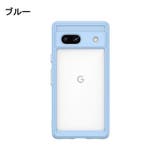 スマホケース Google Pixel7a | PlusNao | 詳細画像12